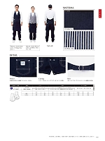 ユニフォーム bmxl2025n012