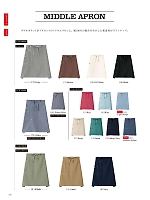 2025 年間物「BONMAX Lee WORKWEAR（ワーク）」のカタログ21ページ(bmxl2025n021)