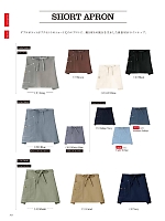 ユニフォーム bmxl2025n023