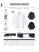 ユニフォーム bmxl2025n027