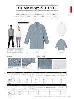 ユニフォーム bmxl2025n030