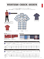 ユニフォーム bmxl2025n032