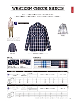 ユニフォーム bmxl2025n034