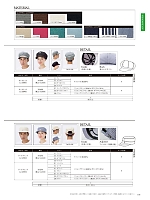 ユニフォーム bmxl2025n036