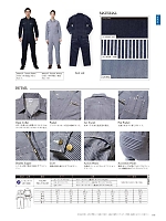 ユニフォーム bmxl2025n048