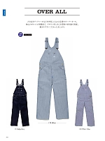 ユニフォーム bmxl2025n049