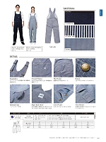 ユニフォーム bmxl2025n050