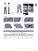 ユニフォーム bmxl2025n054