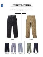 LWP66001 メンズペインターパンツ(Lee)