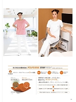 ユニフォーム bmxl2025n062