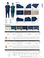 ユニフォーム bmxl2025n066