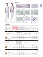 ユニフォーム bmxl2025n068