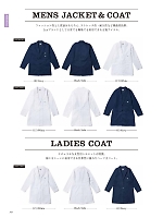 ユニフォーム bmxl2025n069