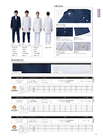 ユニフォーム bmxl2025n070