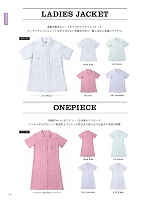 ユニフォーム bmxl2025n071