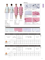 ユニフォーム bmxl2025n072