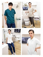 ユニフォーム bmxl2025n074