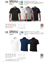 ユニフォーム373 MTR3764 ヒートギアTシャツ