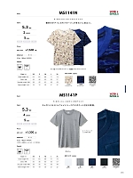 MS1141N ユーロノベルティTシャツのカタログページ(bmxm2017w018)