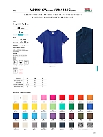 ユニフォーム48 MS1141G ユーロTシャツ(ガールズカラー)
