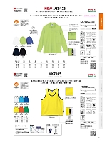 MS3123 ロングスリーブポロシャツのカタログページ(bmxm2022n022)