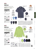 MS3123 ロングスリーブポロシャツのカタログページ(bmxm2024n050)