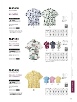 FB4518U アロハシャツのカタログページ(bmxm2024n110)