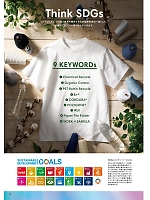 ユニフォーム bmxm2026n001