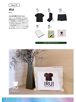 ユニフォーム bmxm2026n005