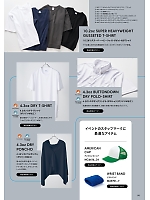 ユニフォーム bmxm2026n008