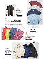 ユニフォーム bmxm2026n009