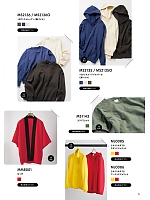 ユニフォーム bmxm2026n010