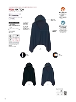 ユニフォーム bmxm2026n015