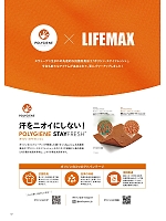 ユニフォーム bmxm2026n017