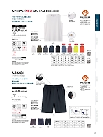 MP6431 ハーフパンツ