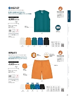 ユニフォーム bmxm2026n028