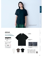 ユニフォーム bmxm2026n038