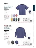 ユニフォーム bmxm2026n040