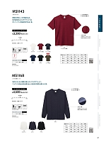 ユニフォーム bmxm2026n042