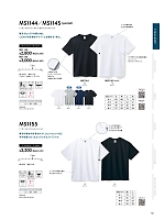 ユニフォーム bmxm2026n050