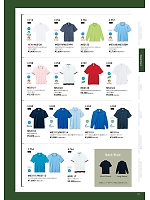 ユニフォーム bmxm2026n054