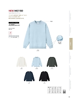 ユニフォーム bmxm2026n068