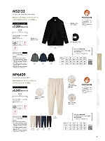 MP6409 ドライストレッチパンツ