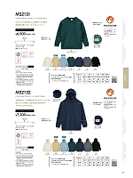 MS2132 プルオーバーパーカー