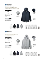 ユニフォーム bmxm2026n075