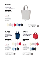 ユニフォーム bmxm2026n097