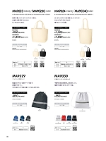 ユニフォーム bmxm2026n099