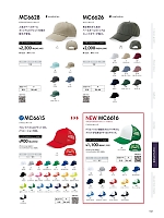 ユニフォーム bmxm2026n102