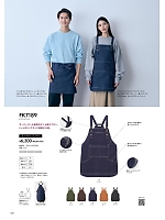 ユニフォーム bmxm2026n107