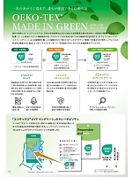 ユニフォーム bmxm2026n111